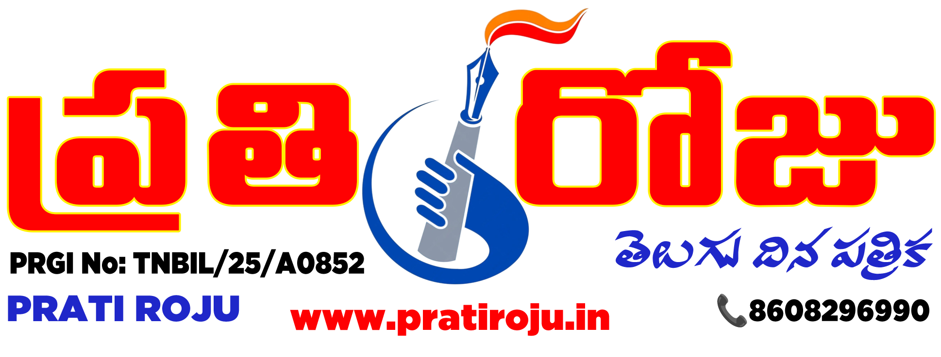 Pratiroju
